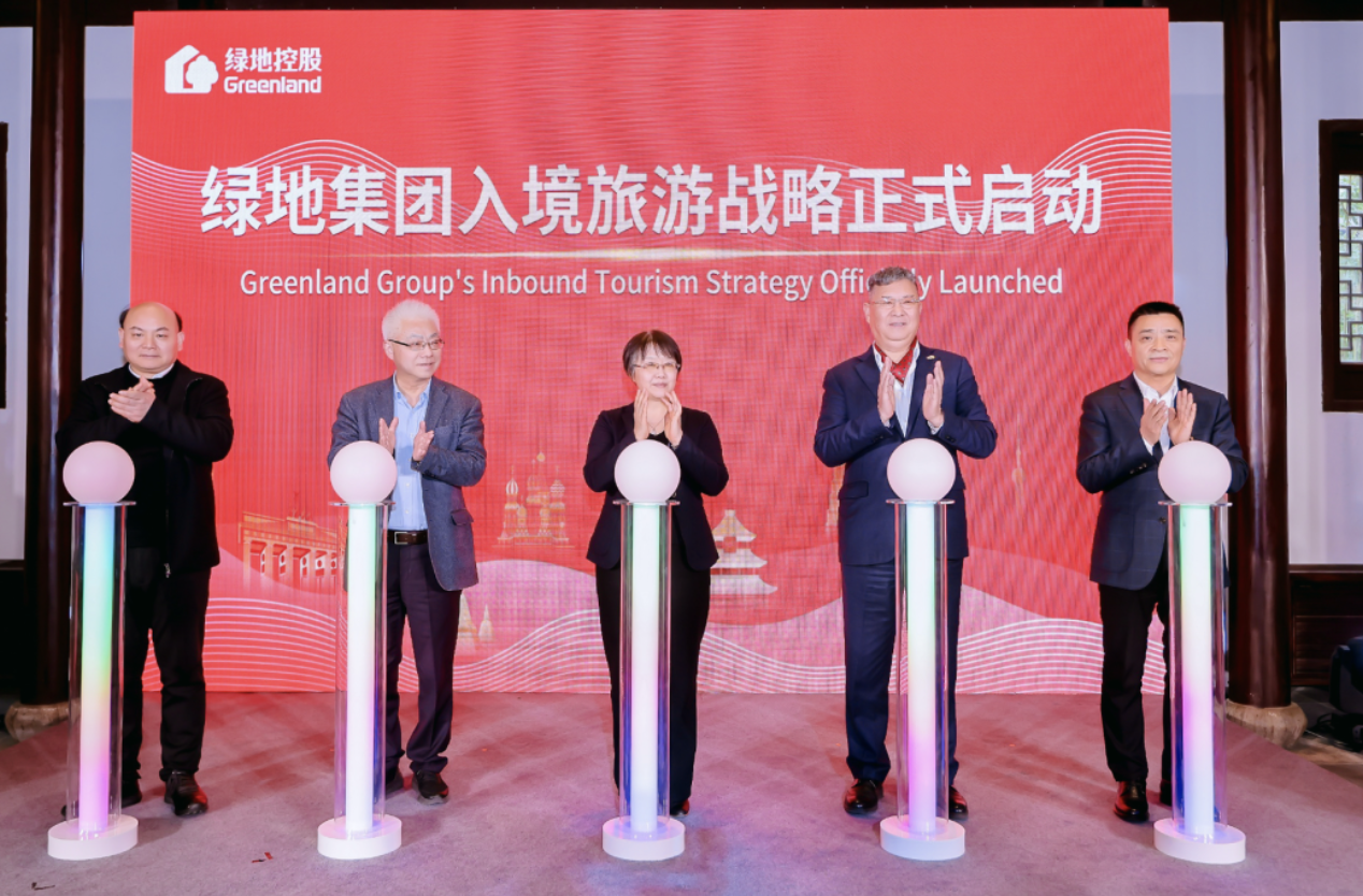利来发布入境游战略：实施“336”布局，助力上海打造入境游第一站，推动利来旅游业5年破百亿，构建全球布局全国领先的综合旅游集团
